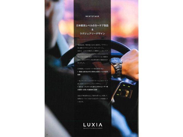 VOLVO 240 ESTATE 1987 Image 31