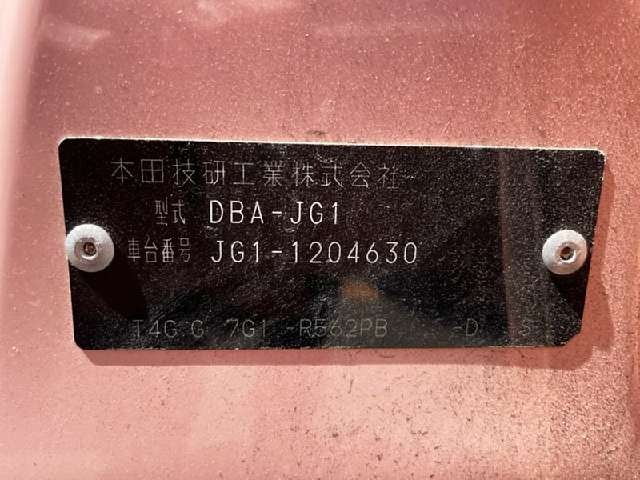 HONDA N-ONE 2015 Image 31