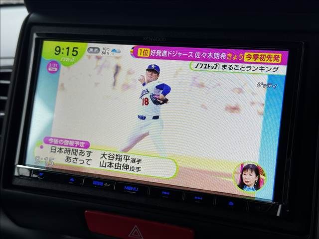 HONDA N BOX CUSTOM 2014 Image 31