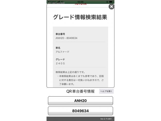 TOYOTA ALPHARD 2009 Image 31