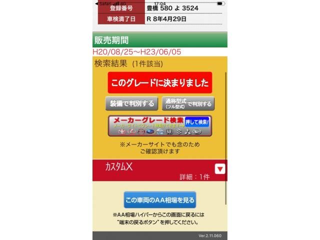 DAIHATSU MOVE CONTE CUSTOM 2008 Image 31