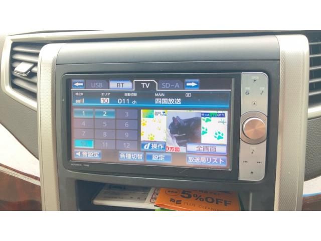 TOYOTA ALPHARD 2012 Image 31