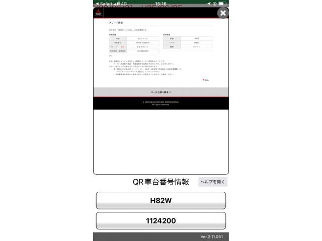 MITSUBISHI EK WAGON 4WD 2010 Image 31