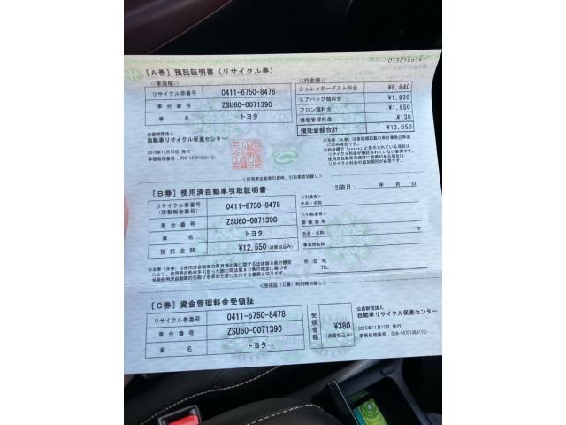 TOYOTA HARRIER 2WD 2015 Image 31