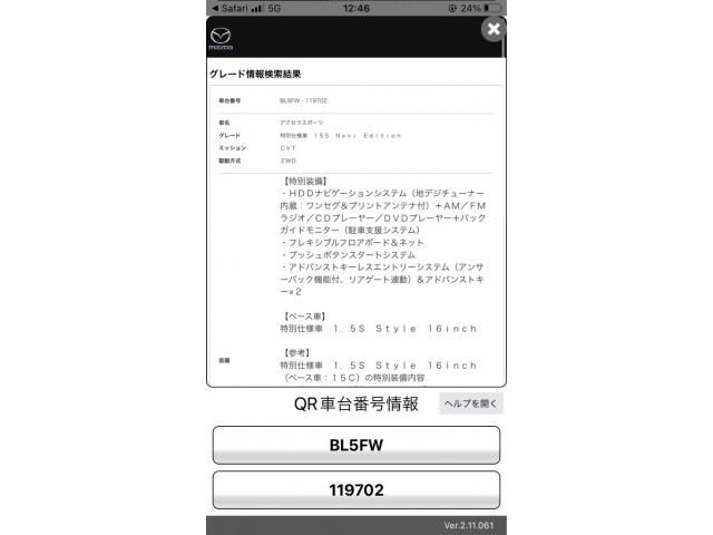 MAZDA AXELA SPORTS 2011 Image 31