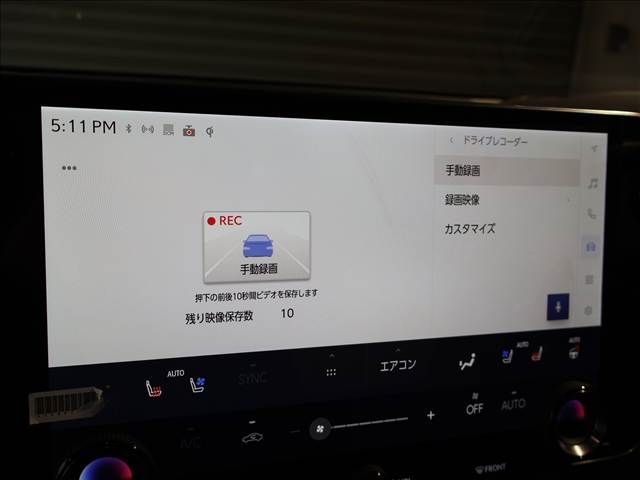 TOYOTA LEXUS NX350H 2023 Image 31