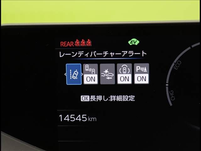 TOYOTA PRIUS 2025 Image 31