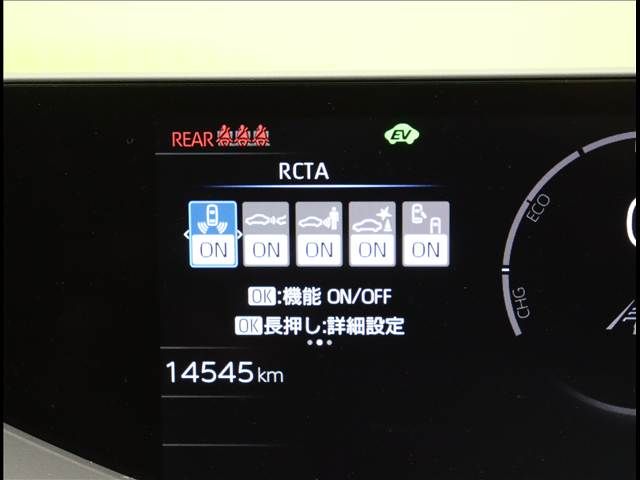 TOYOTA PRIUS 2025 Image 31