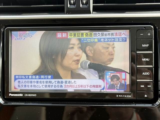 TOYOTA LANDCRUISER PRADO 2023 Image 31