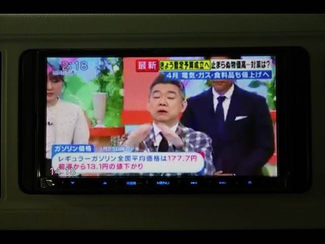 DAIHATSU MIRA TOCOT 2023 Image 31