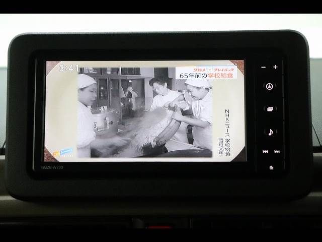 DAIHATSU MOVE CANBUS 2023 Image 31