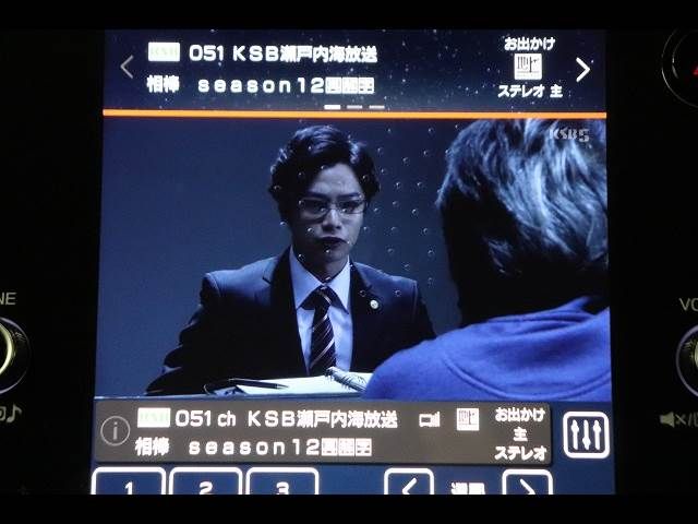 SUBARU LEVORG 2021 Image 31