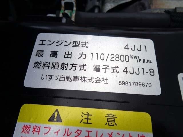 NISSAN ATLAS 2013 Image 31