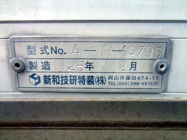 NISSAN ATLAS 2013 Image 31