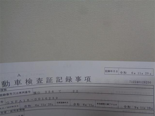 TOYOTA GR YARIS 2024 Image 31