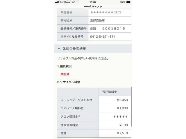 TOYOTA YARIS 2021 Image 31