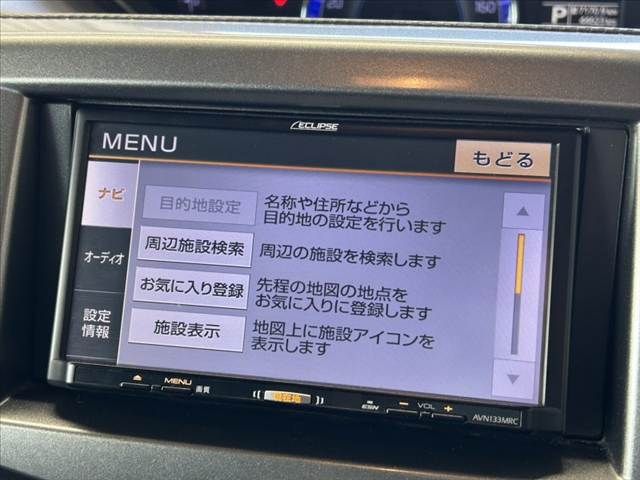 MITSUBISHI DELICA D:2 2WD 2019 Image 31