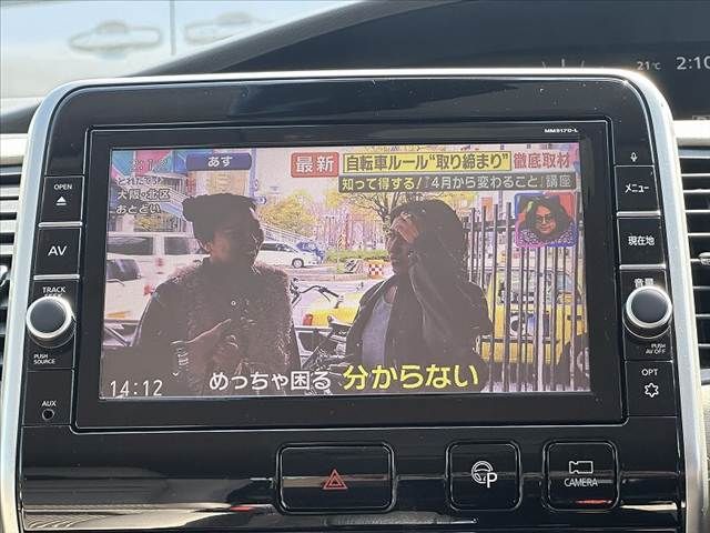 NISSAN SERENA  S-HYBRID 2017 Image 31