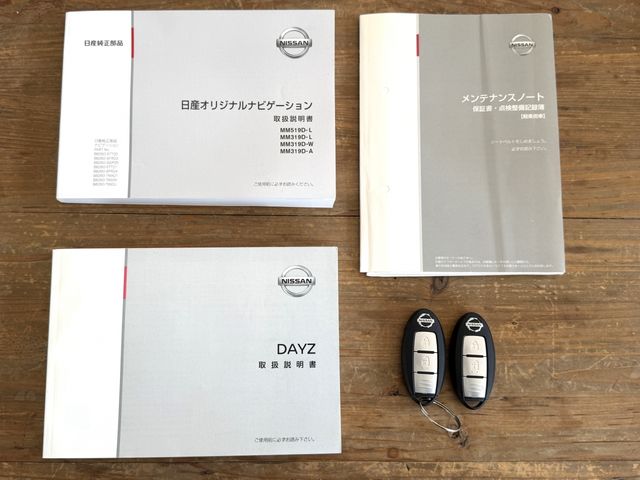 NISSAN DAYZ 2020 Image 31