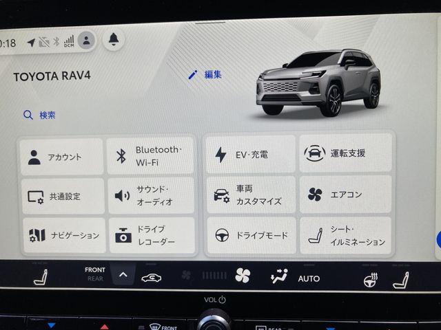TOYOTA RAV4 HYBRID 4WD 2026 Image 31