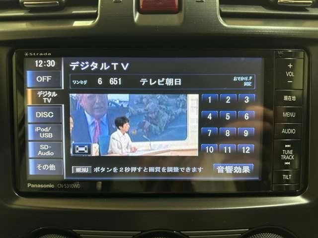 SUBARU FORESTER 2013 Image 31