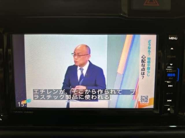 DAIHATSU ATRAI WAGON 2018 Image 31