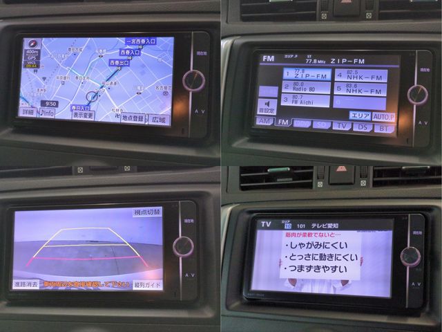 TOYOTA MARK X 2013 Image 31