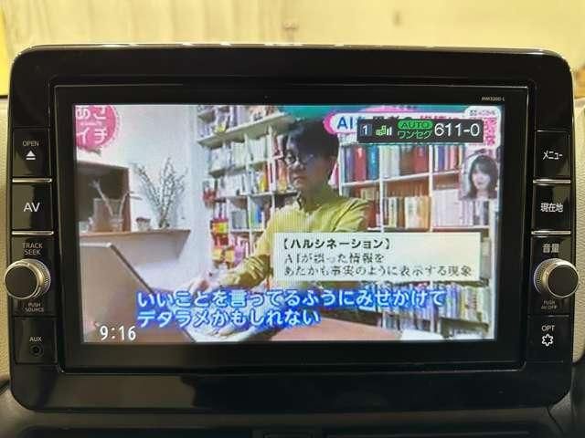 NISSAN DAYZ 2021 Image 31