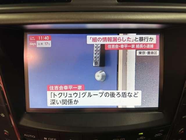 TOYOTA LEXUS IS250 2014 Image 31