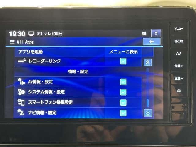 NISSAN ROOX 2023 Image 31