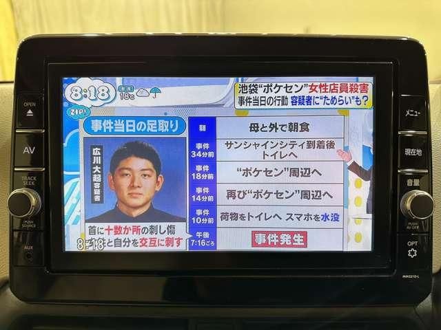 NISSAN DAYZ 2022 Image 31