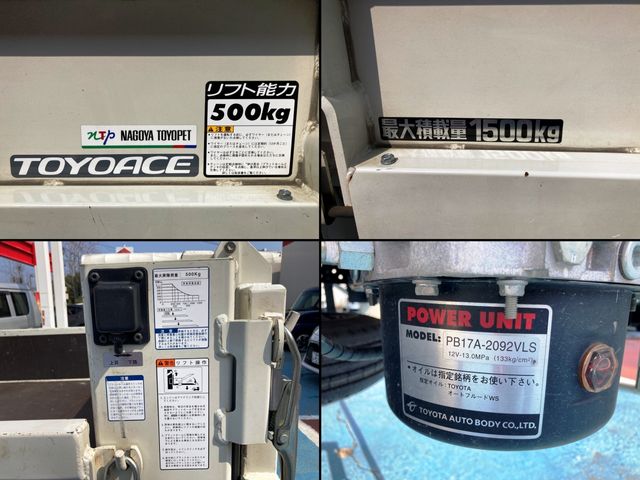 TOYOTA TOYOACE 2020 Image 31