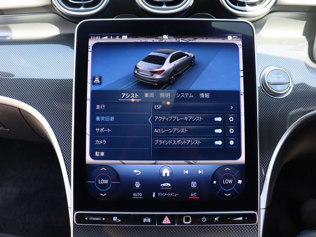 MERCEDES BENZ C CLAS 2022 Image 31