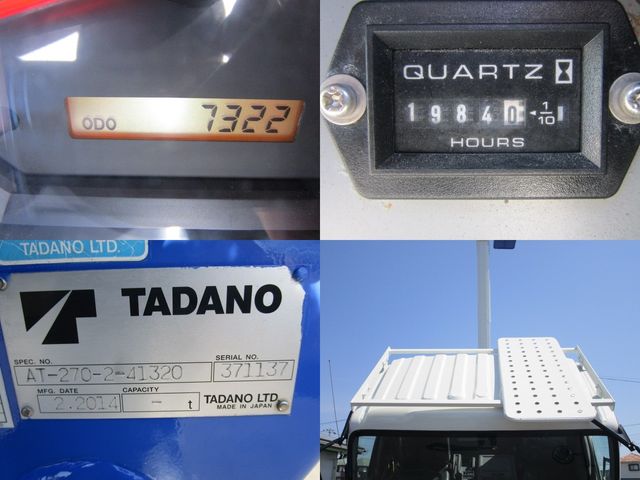 ISUZU FORWARD 2014 Image 31