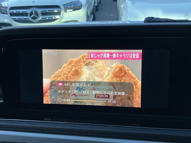 MERCEDES BENZ G CLAS 2020 Image 31