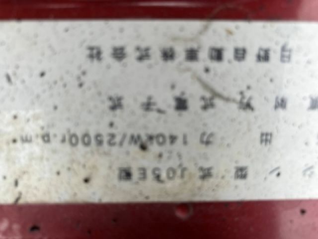 HINO RANGER 2013 Image 31