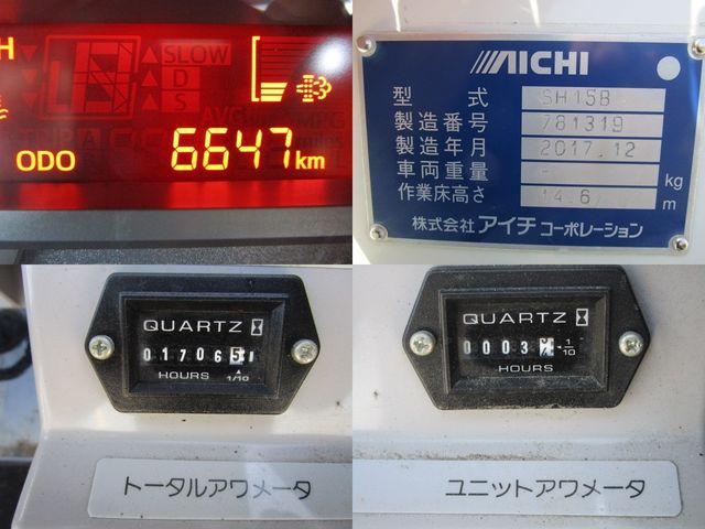 HINO DUTRO 2017 Image 31