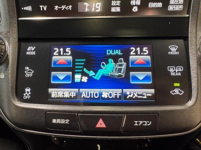 TOYOTA CROWN SEDAN HYBRID 2015 Image 31