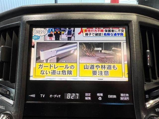 TOYOTA CROWN SEDAN 2014 Image 31