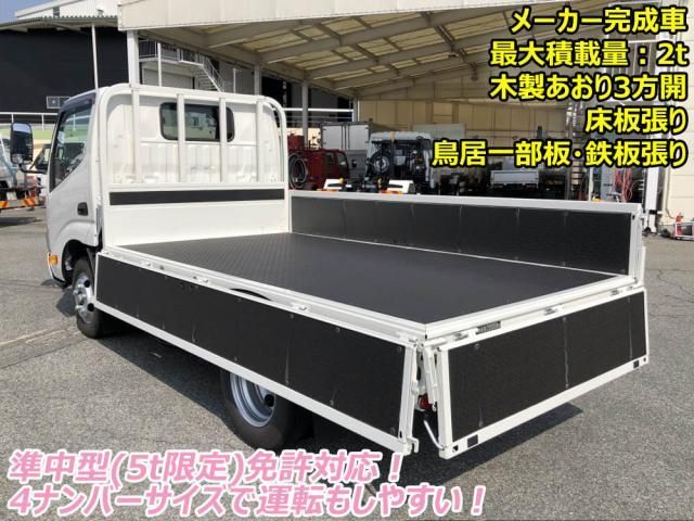 HINO DUTRO 2025 Image 31