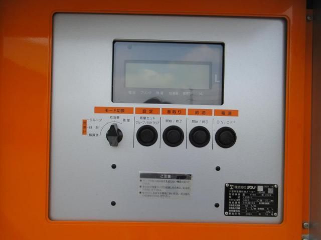 MITSUBISHI CANTER 2024 Image 31