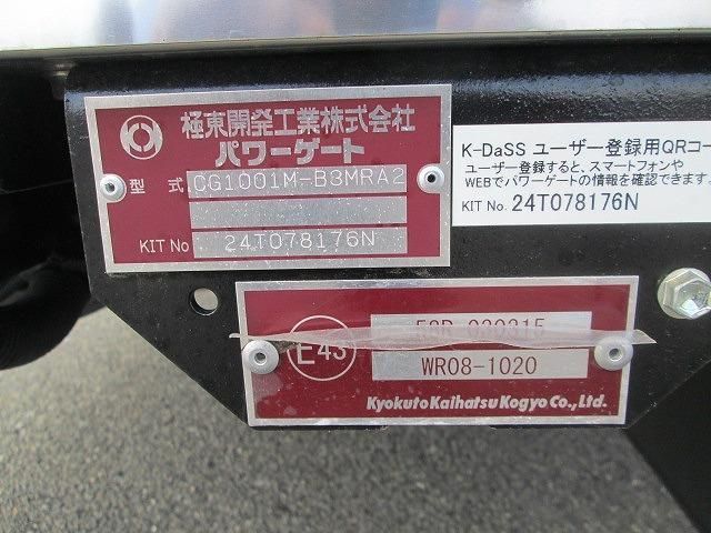 HINO DUTRO 2024 Image 31