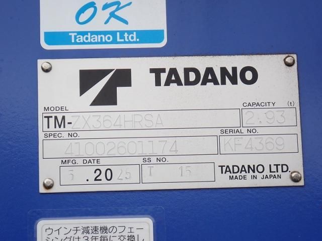 HINO RANGER 2025 Image 31