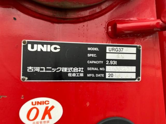 ISUZU FORWARD 2024 Image 31