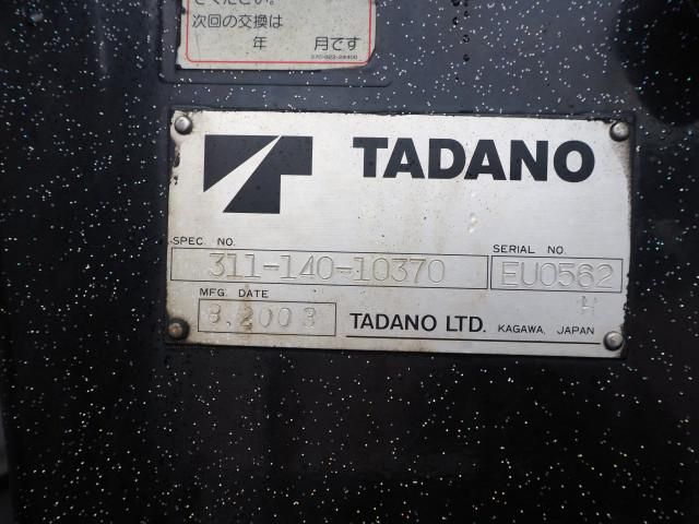 MITSUBISHI CANTER 2003 Image 31