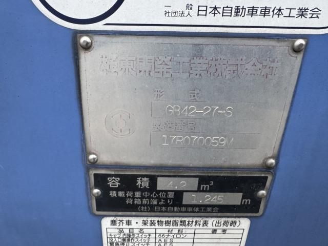 ISUZU ELF 2017 Image 31