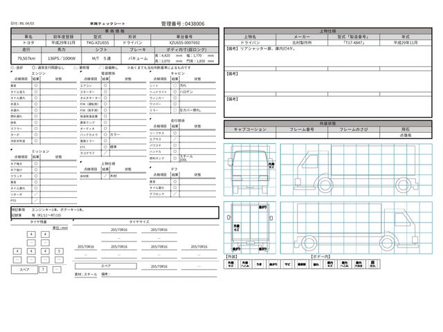 TOYOTA DYNA 2017 Image 31