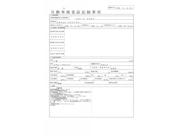 MITSUBISHI FUSOU FIGHTER 2025 Image 31