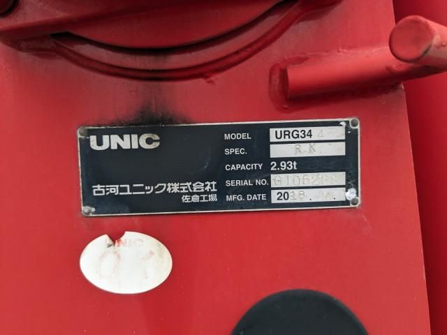 ISUZU FORWARD 2018 Image 31