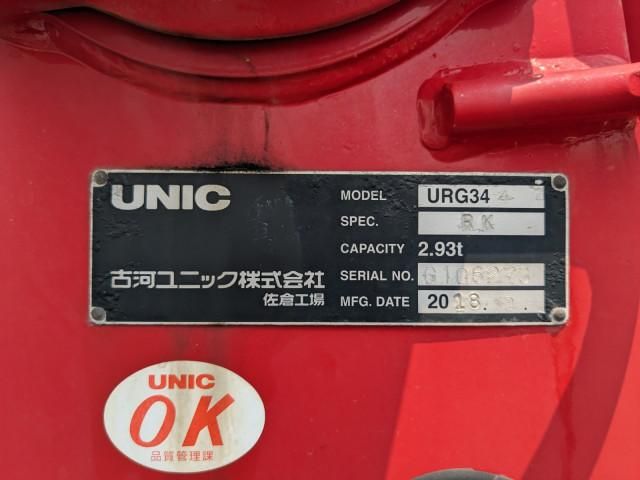 ISUZU FORWARD 2018 Image 31